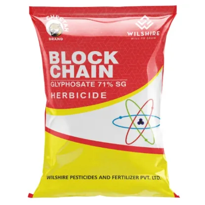 BLOCK CHAIN-71 की तस्वीर