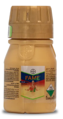 Fame Insecticide – Flubendiamide 480SC for Lepidoptera Pest Control की तस्वीर
