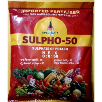 SULPHO 50 की तस्वीर