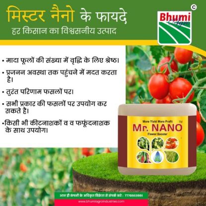 Mr. Nano की तस्वीर