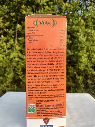 Bhumi Tridev - 250 ml की तस्वीर